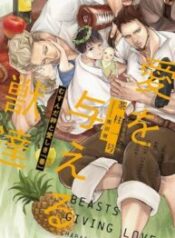 Ai-o-Ataeru-Kemonotachi