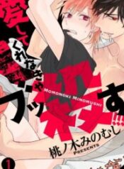 Aishite-Kurenakya-Bukkorosu