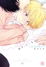 Asatte-ni-Kiss-193×278