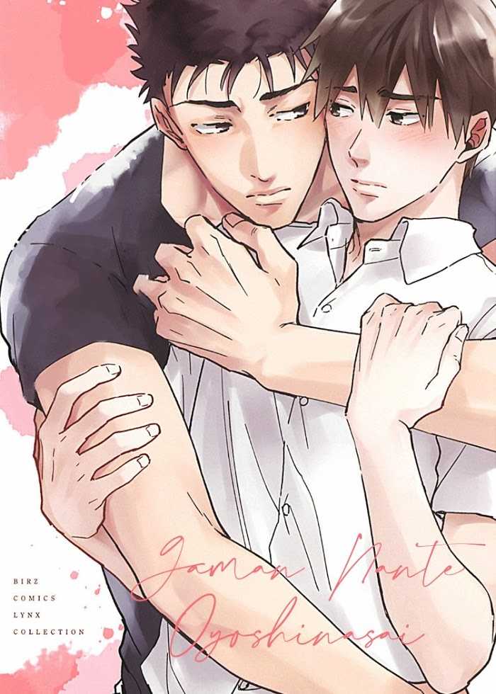 Gaman Nante Oyoshinasai แปลไทย