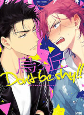 Karasugaoka Don’t be shy แปลไทย