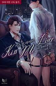 Kiss Me Liar แปลไทย