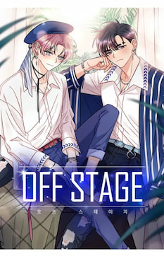 Off Stage รักนี้ที่หลังเวที
