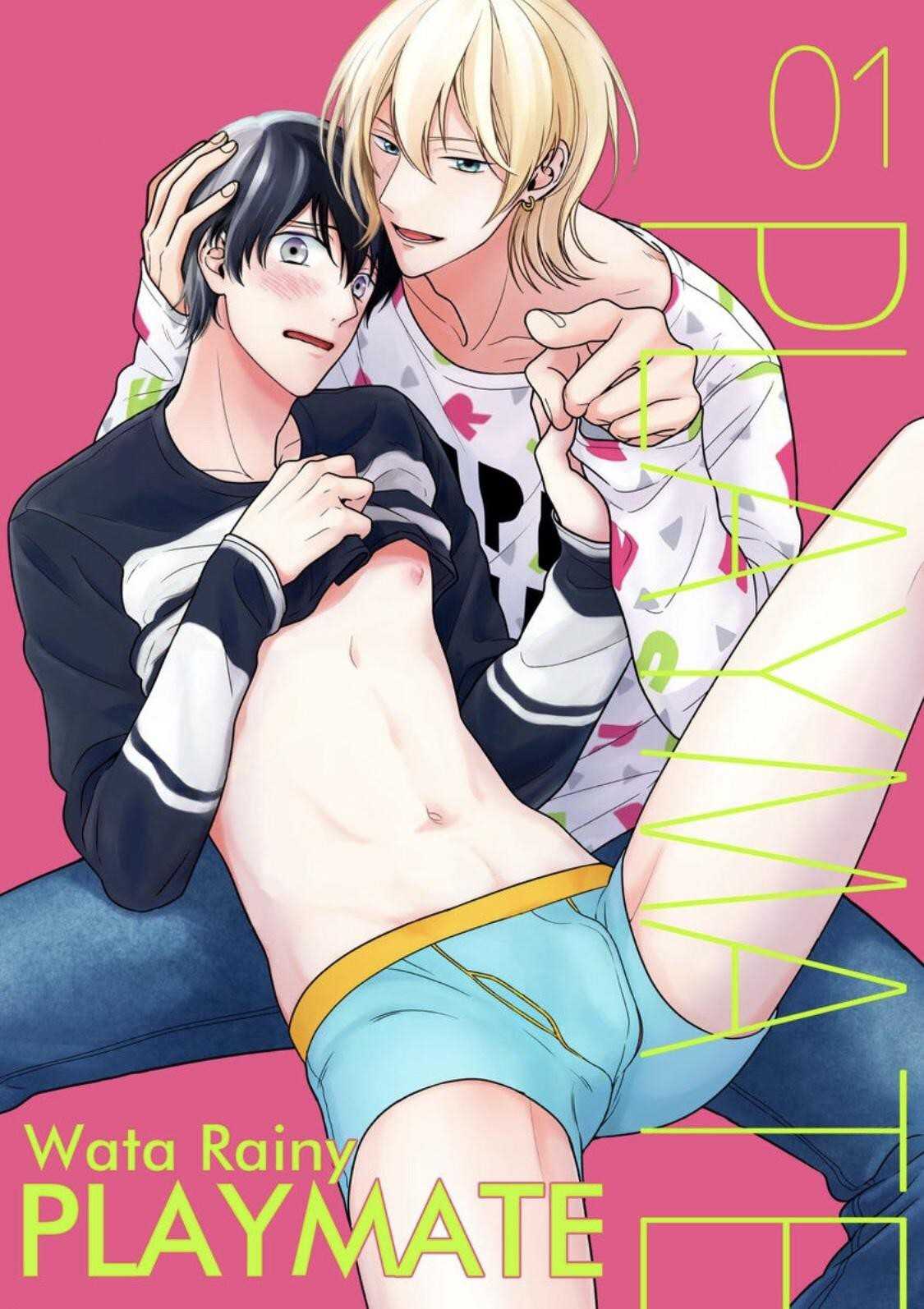 Playmate แปลไทย