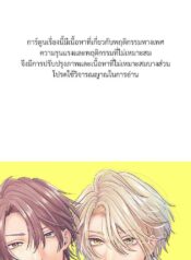 Reward Me with Your Body Sir