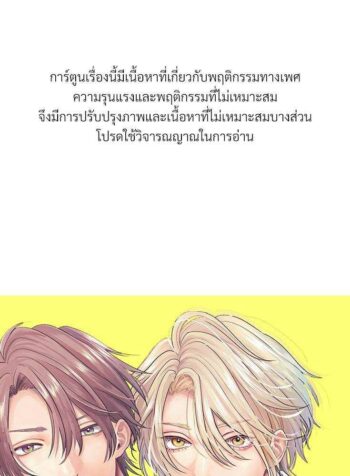 Reward Me with Your Body Sir