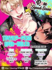 [SAKISHITA Senmu] Tokyo M-Mesu Hard-Boiled แปลไทย EP 1 (1)