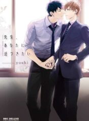 Sensei Anata ni Chikadukitai