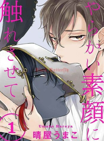 Yarakai Sugao ni Furesasete