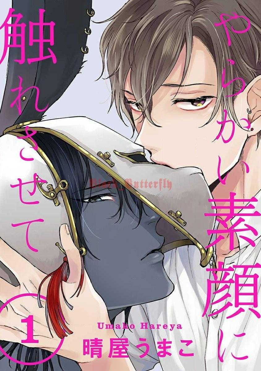 Yarakai Sugao ni Furesasete