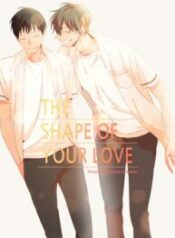 หนุ่มจอมจุ้น-ขอเป็นพ่อสื่อ