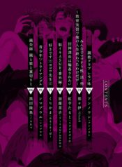 เรื่องสั้นของคนโดนรุม แปลไทย 18+