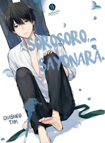 Its about time for goodbye แปลไทย 18+