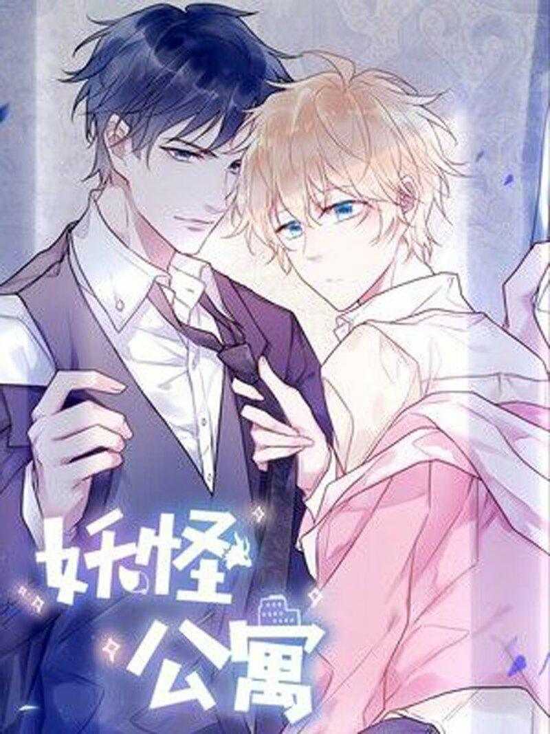 DEMON APARTMENT แปลไทย มังงะวายเกาหลี