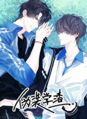 Fake Sleckers แปลไทย