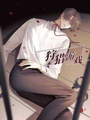 Platonic Love แปลไทย