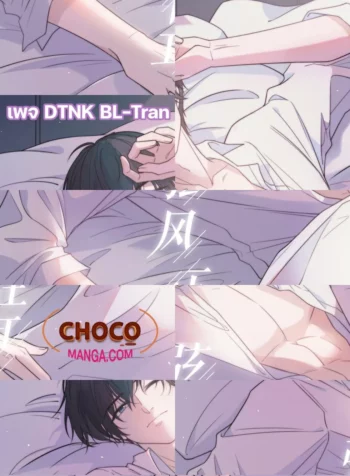 Whispering Love in Your Heart