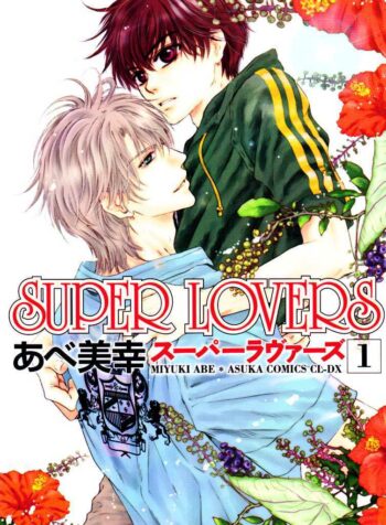 Super Lovers