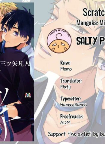 Mitsuya Bond Scratch Blue แปลไทย