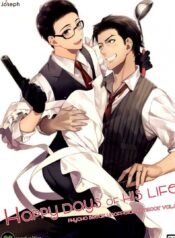 กิ๊กหนุ่มจอมหึง