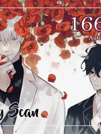 16647 เกมแห่งความเป็นจริง