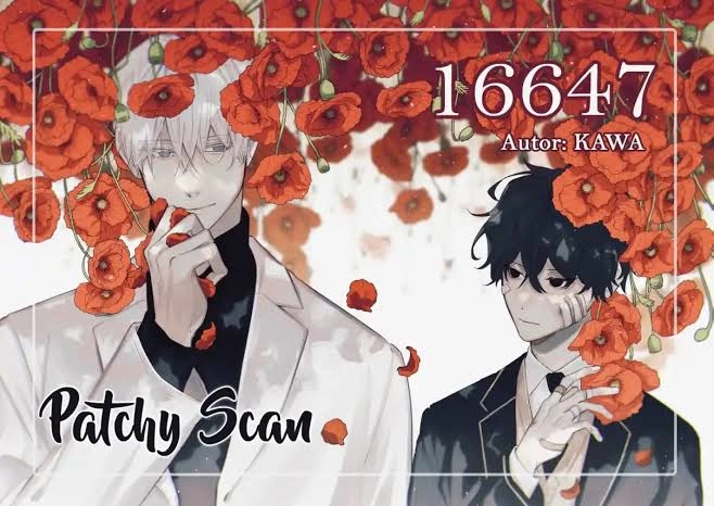 16647 เกมแห่งความเป็นจริง