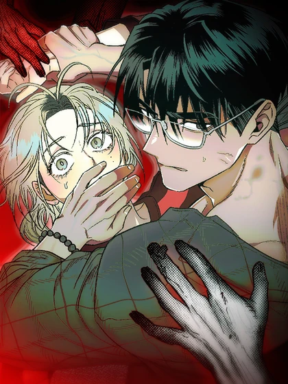 4 Strange Tales – 사계기담