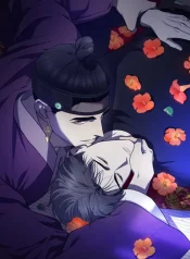 Bad Acting – 나쁜 연기