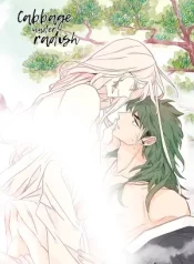 Cabbage Under Radish