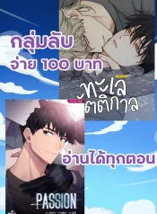 Coffetoon – กินกาแฟแล้วแปล