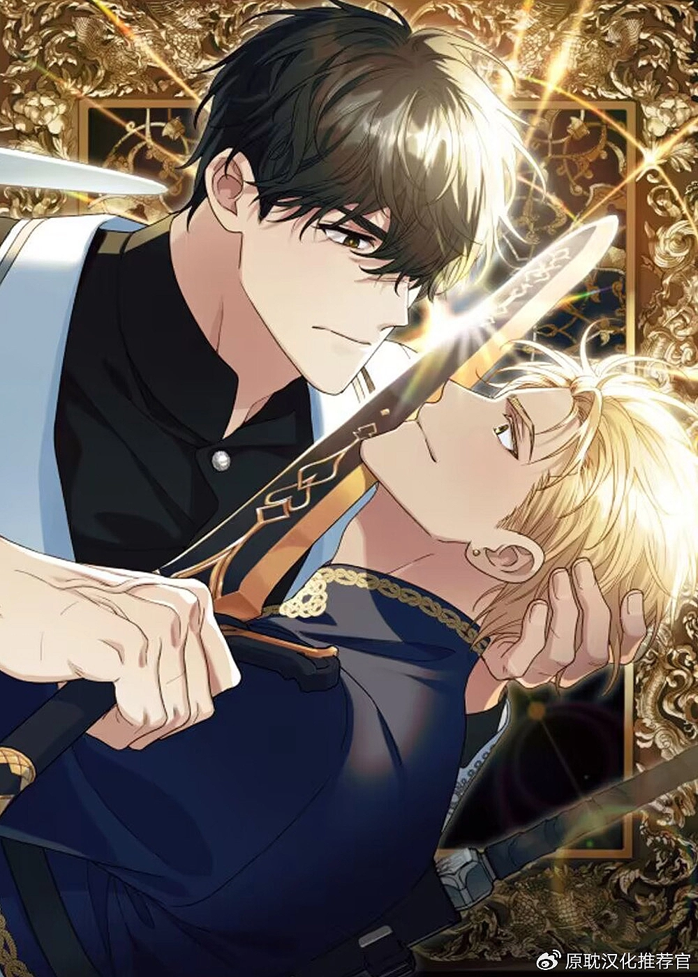 Dreek’s Heat (DRAC)