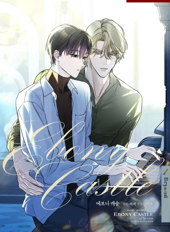 Ebony castle – ปราสาทเอโบนี่