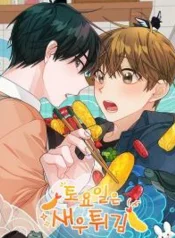 Fried shrimp on Saturday