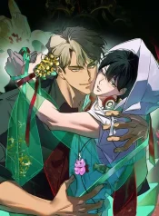 God Bind บ่วงรักข้ามภพ