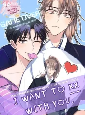 I WANT TO XX WITH YOU