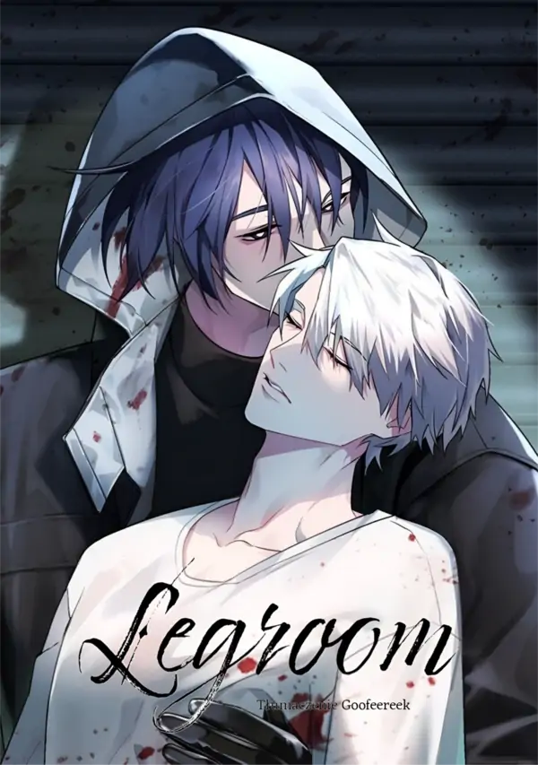 Legroom – ห้องว่างที่ไม่มีวันว่าง