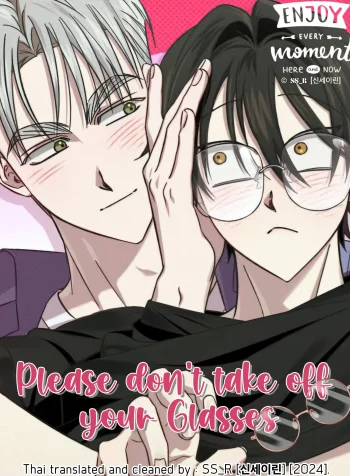 Please don’t take off your Glasses
