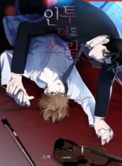 เข้าสู่ความตื่นเต้น