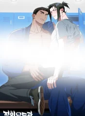 (เรื่องสั้น) Justice Judo Center