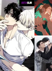 (เรื่องสั้น) Mother’s Fan Letter,An Eye for an Eye,To Heewon