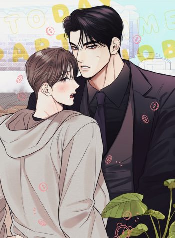 Gig of the day พาร์ตไทม์ตามรัก