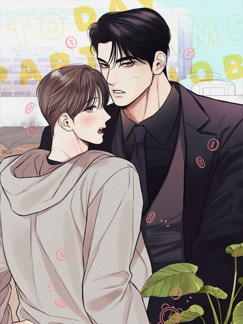 Gig of the day พาร์ตไทม์ตามรัก